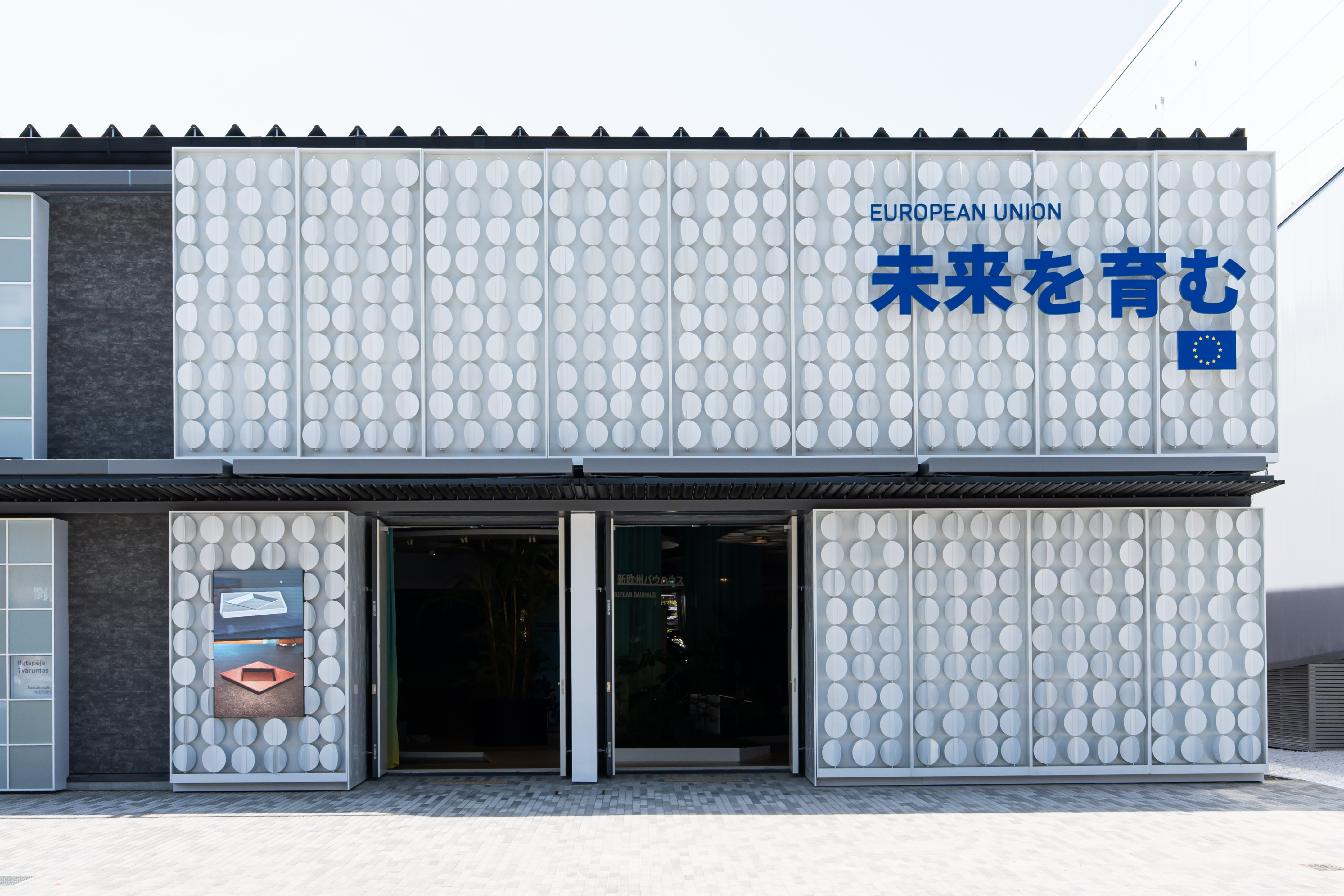 The EU Pavilion Facade